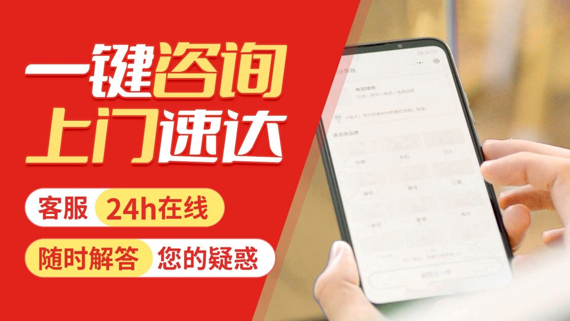 大同阿里斯顿电器(Ariston)关于我们